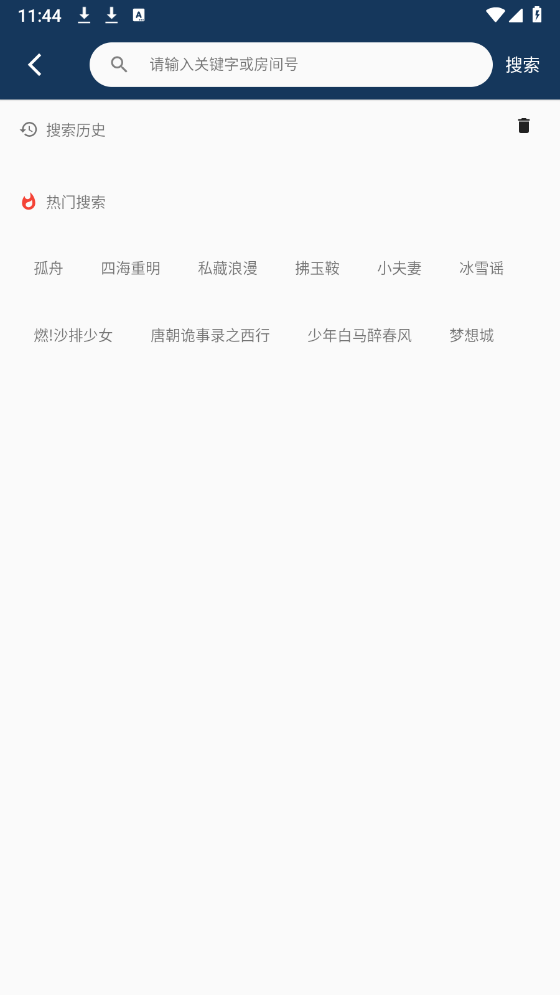 Ӱӹٷ°汾v2.0.4׿ͼ0
