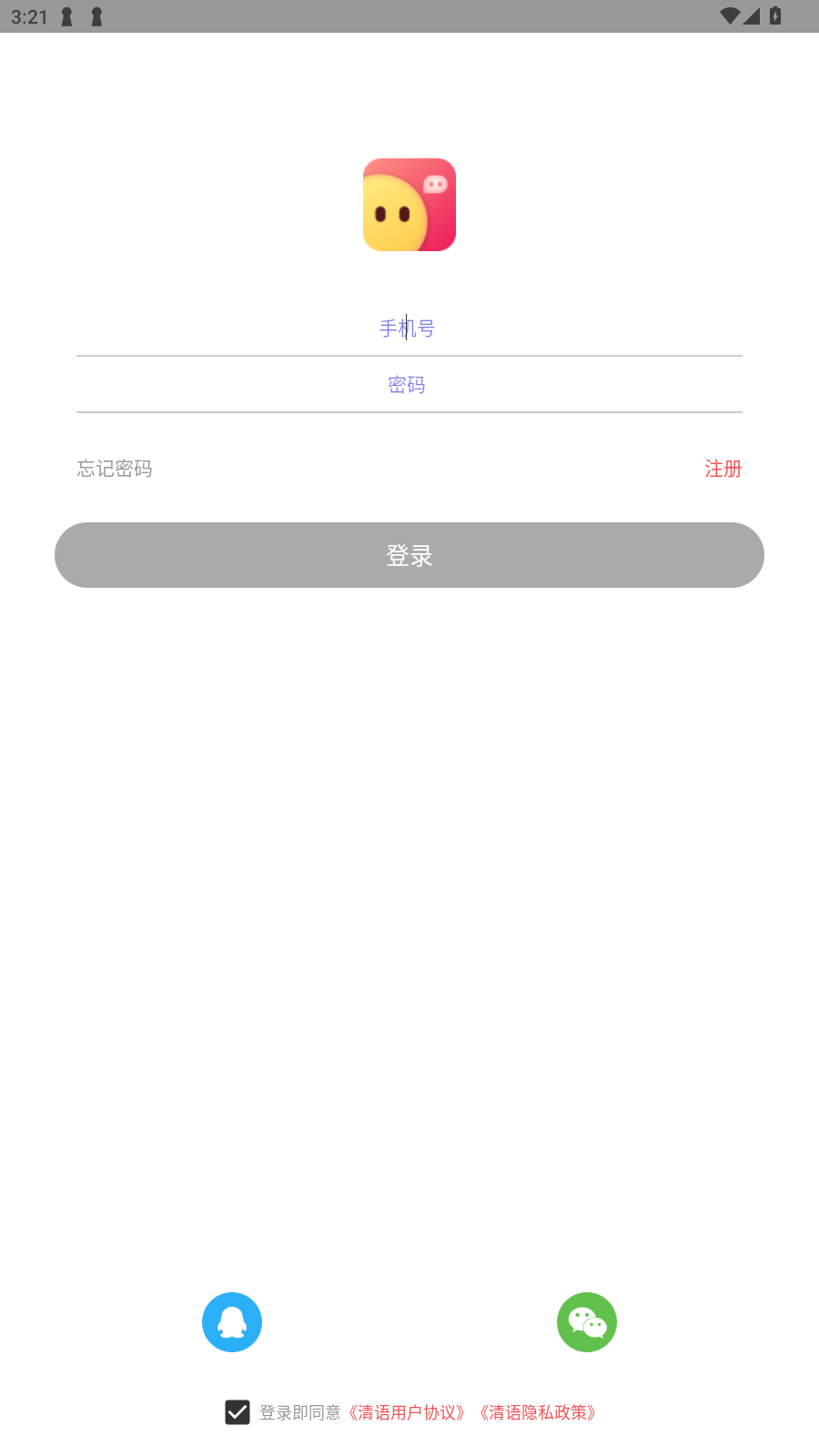 appٷv1.4.3첩ڽͼ0