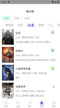 ������2025������Ѱ�