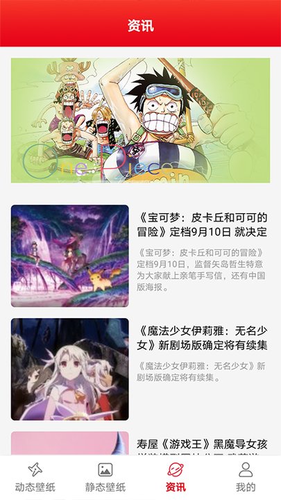 ȫ첩ڰװappȥv2.0׿ͼ2