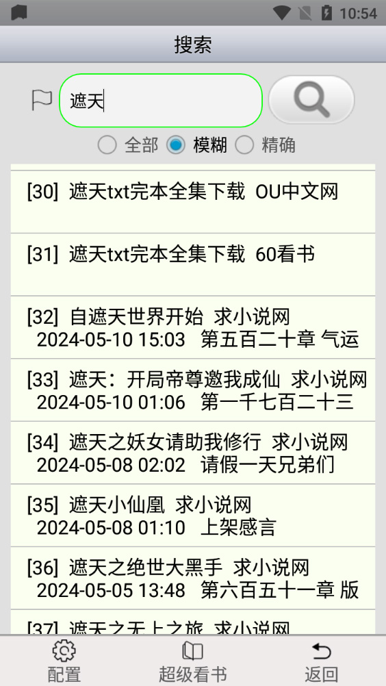 aaС˵첩Ķ5.6ȥ5.6jobͼ0