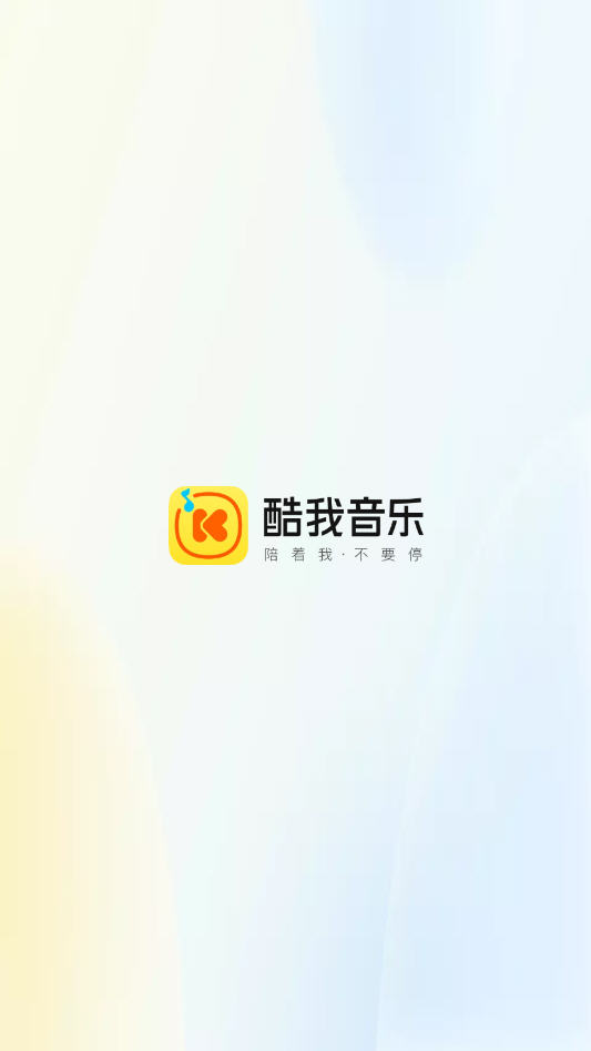 ʱappԱv6.9.5.20첩ڽͼ1