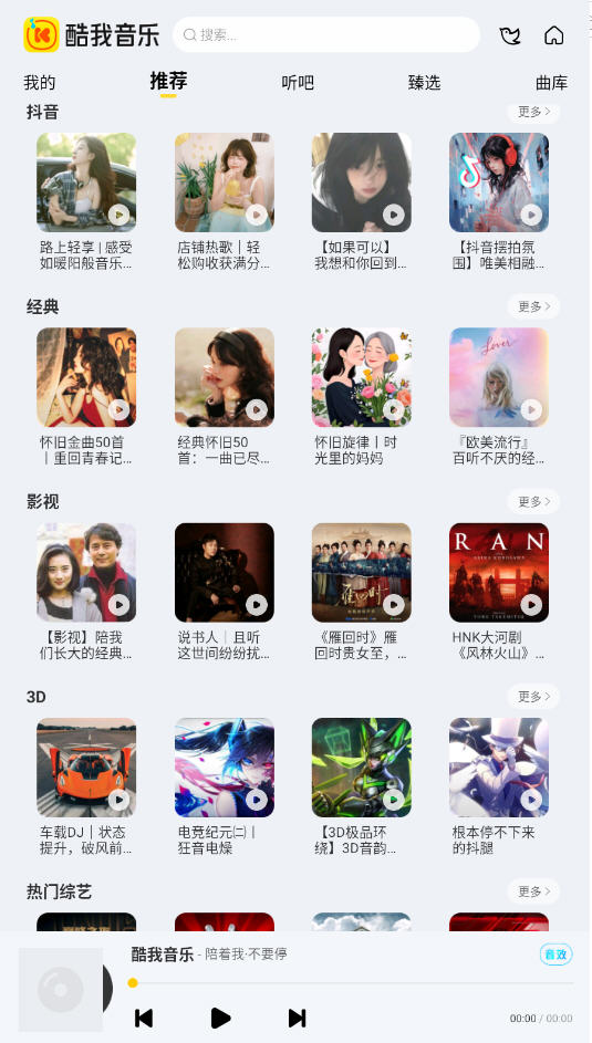 ʱappԱv6.9.5.20첩ڽͼ3