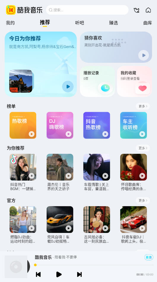 ʱappԱv6.9.5.20첩ڽͼ2