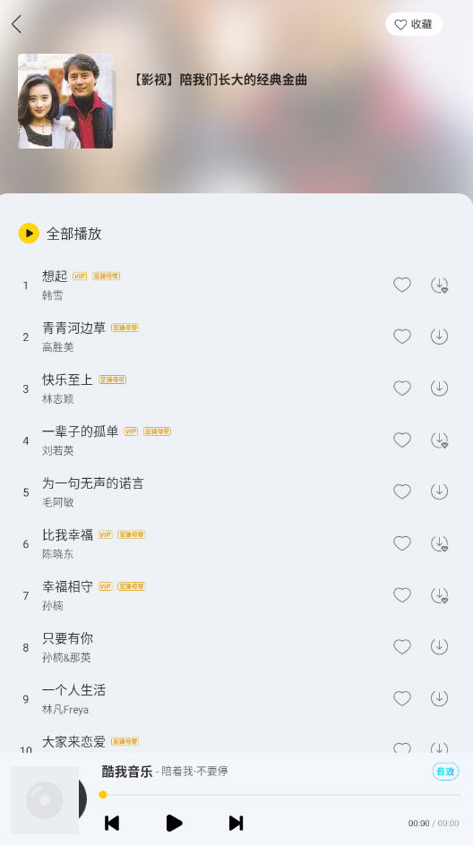 ʱappԱv6.9.5.20첩ڽͼ4