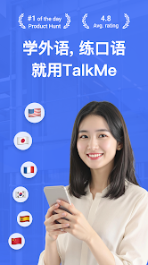 talkmeٷİ1.3.6׿ͼ1