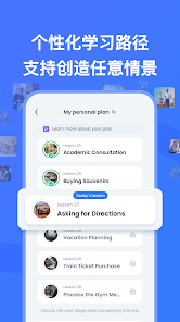 talkmeٷİ1.3.6׿ͼ3