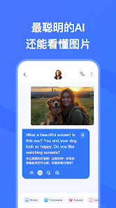talkmeٷİ1.3.6׿ͼ2