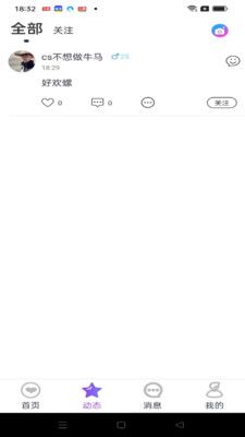 ѩ()ٷapp첩1.2.9׿ͼ1