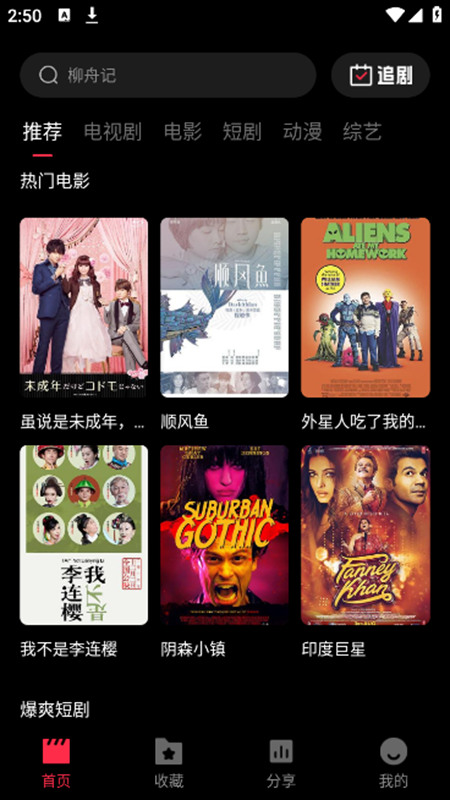 糡app׿v2.1.0ٷͼ0