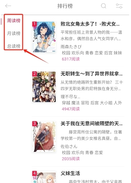 С˵appٷv1.4.0׿ǰͼ0