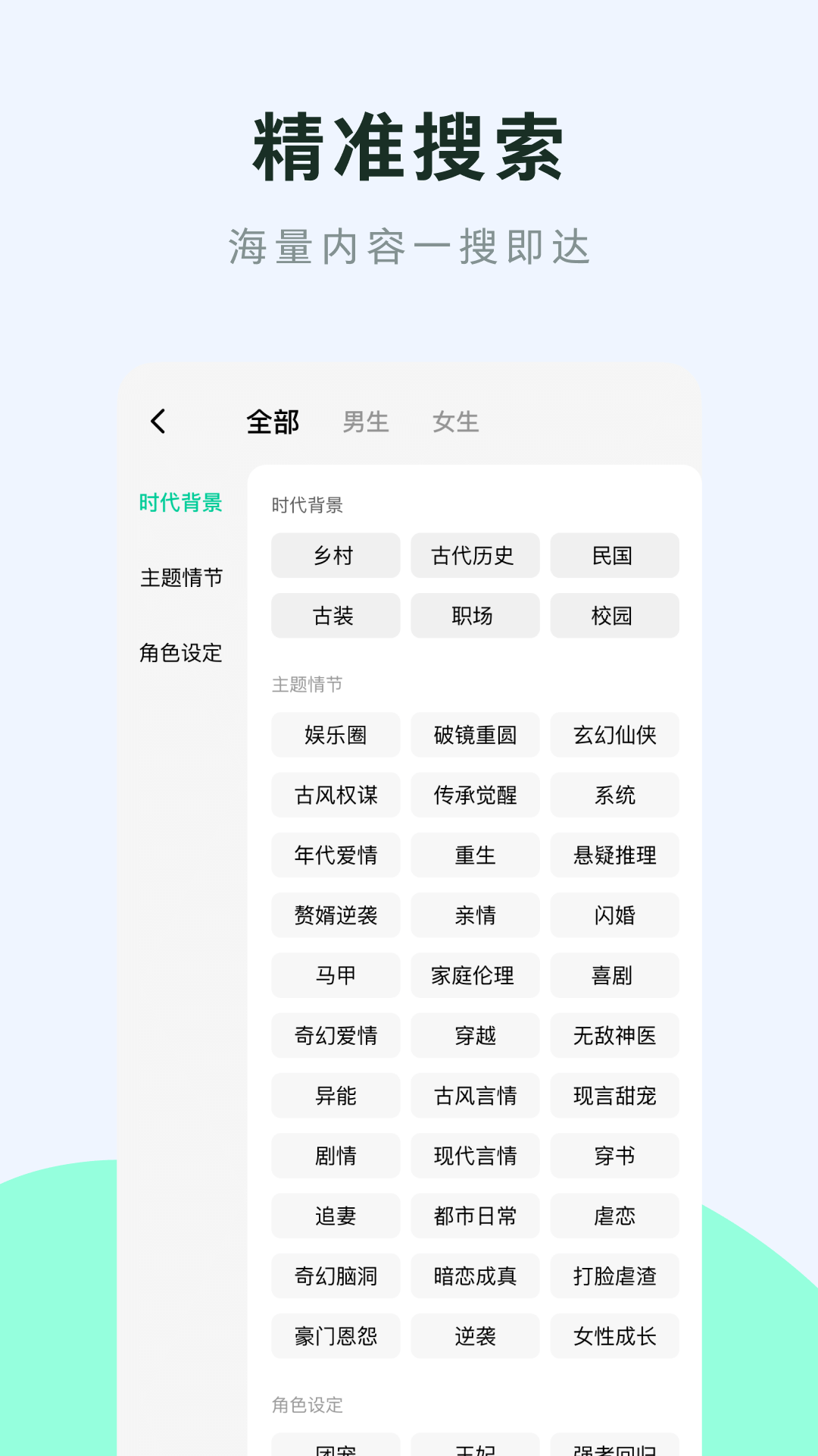Ѷ̾app°6.7.7.32׿ͼ0
