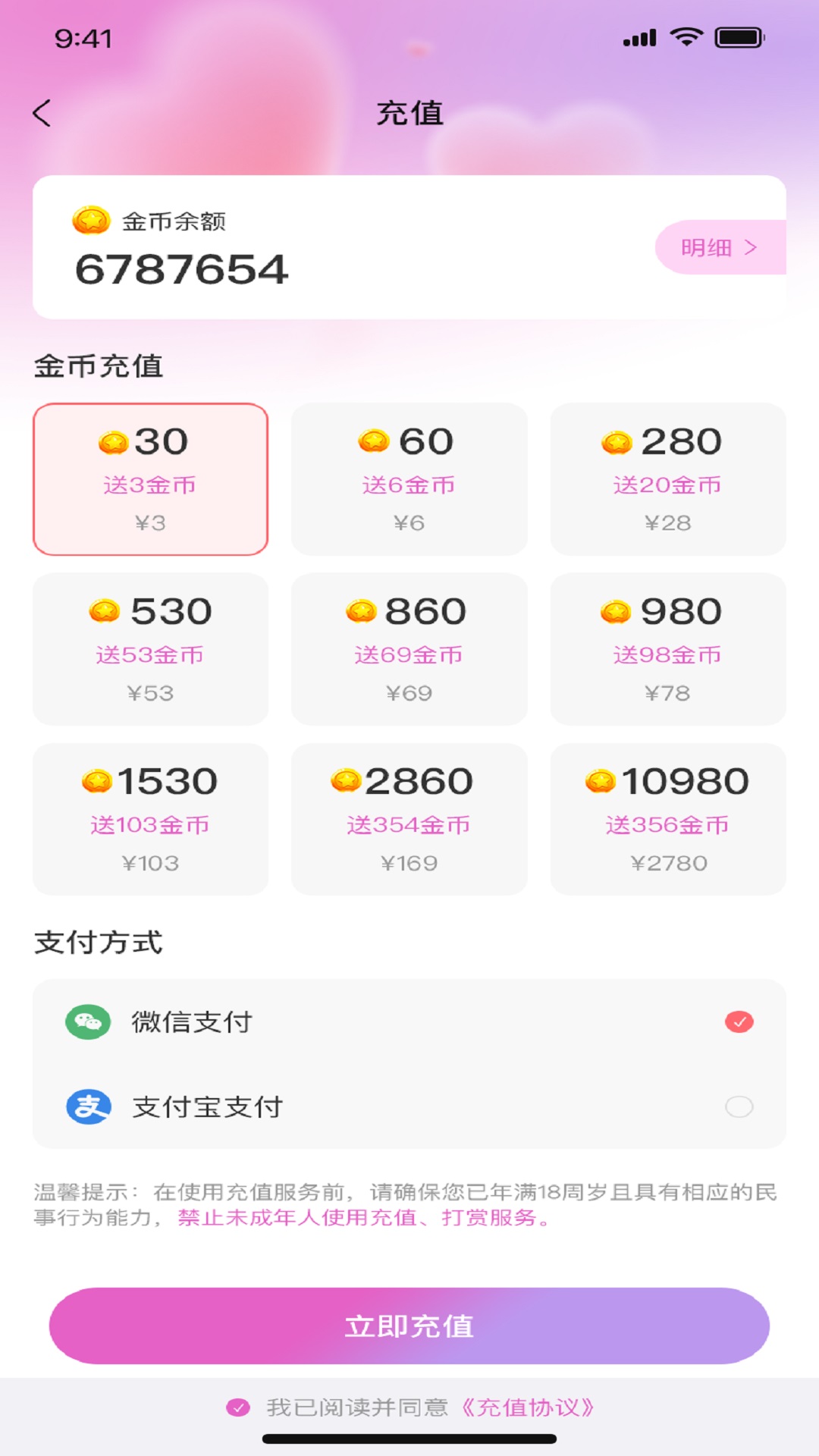 妰ٷapp첩1.3.8׿ͼ0