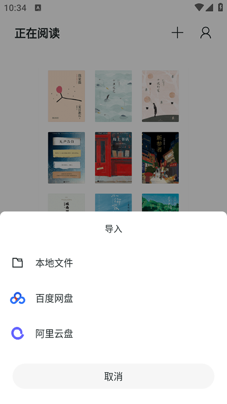 īĶapp첩2025첩v1.14.6ͼ1