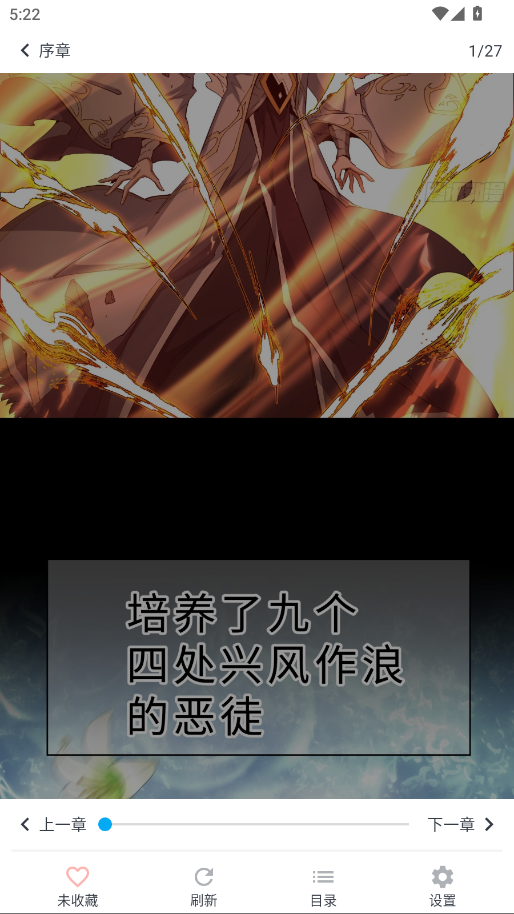 MyComicȥ洿v1.9.3.2׿ͼ3