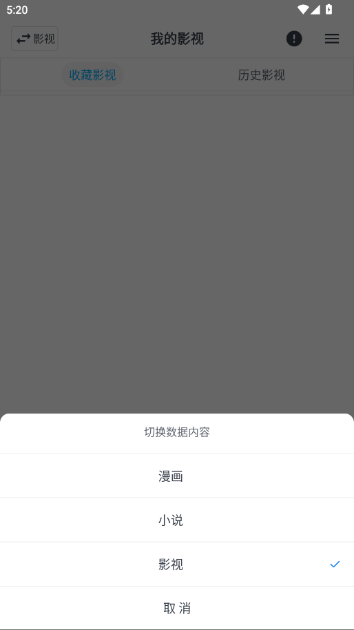MyComicȥ洿v1.9.3.2׿ͼ1