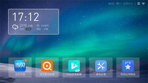 ȥ澫v4.1.6°ͼ0