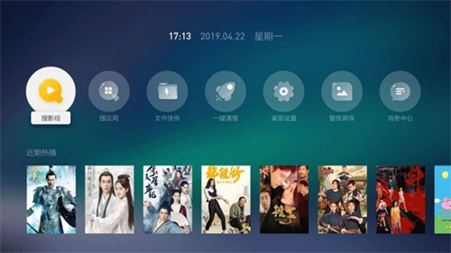 ȥ澫v4.1.6°ͼ2