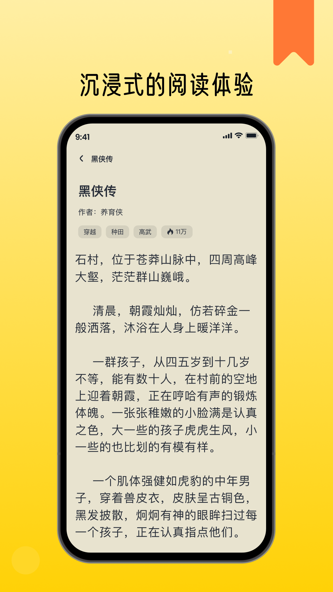 ٷ1.3.0׿ͼ2