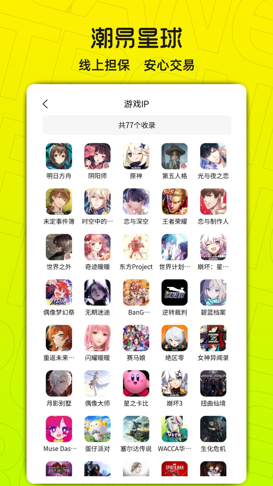 appٷ첩1.0.0׿ͼ2