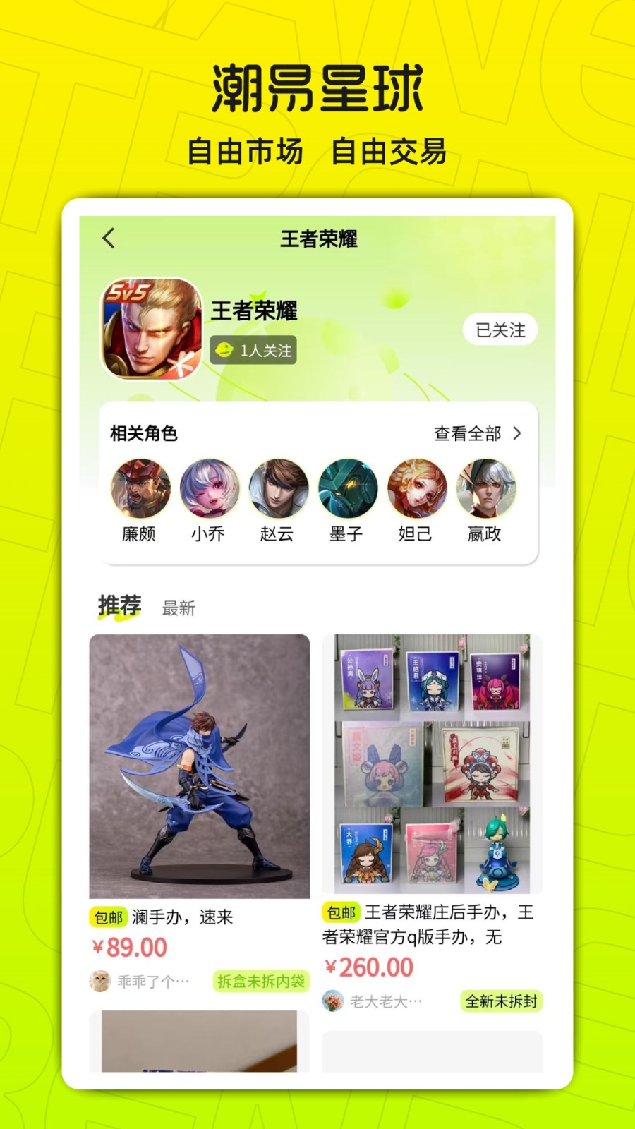 appٷ첩1.0.0׿ͼ0