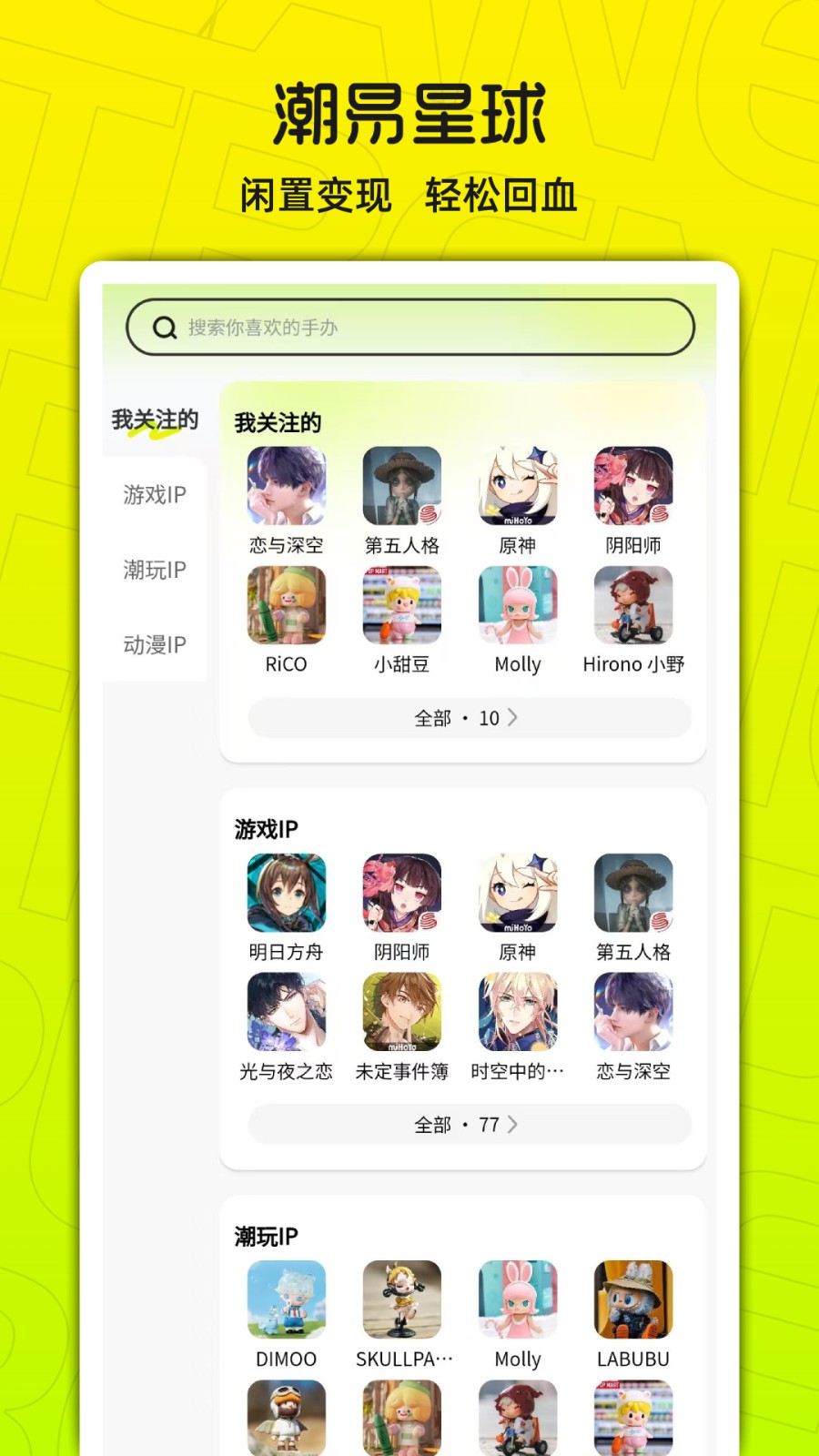 appٷ첩1.0.0׿ͼ1