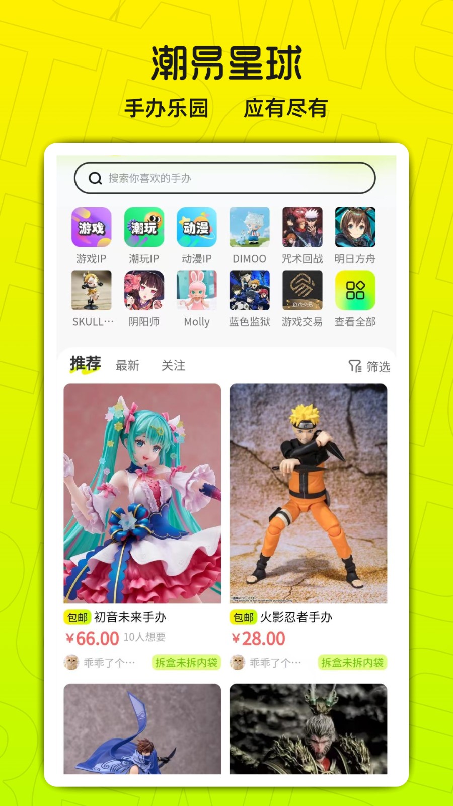 appٷ첩1.0.0׿ͼ3