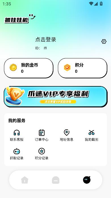 צץapp1.0.1׿ͼ2