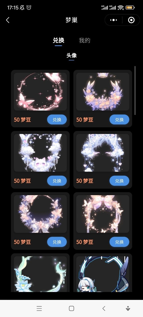 γֻ2025첩v1.0.20jobͼ3