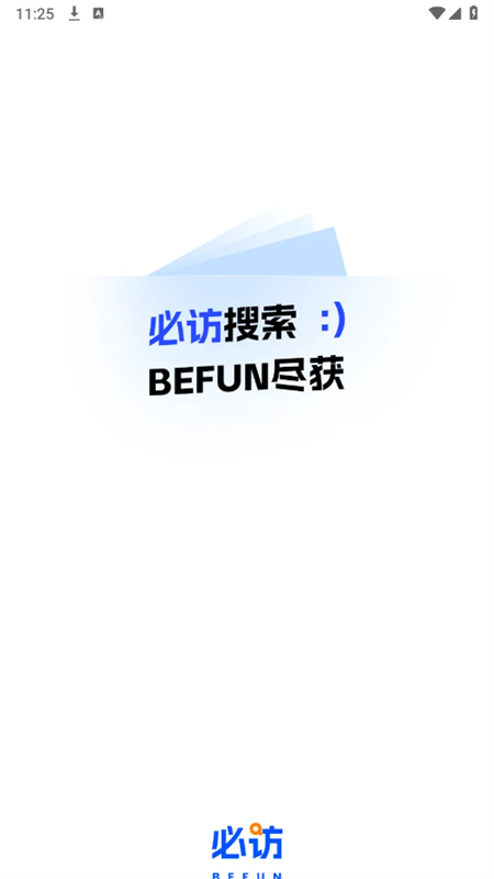 طĶappٷ2025°v2.7.7׿ͼ0