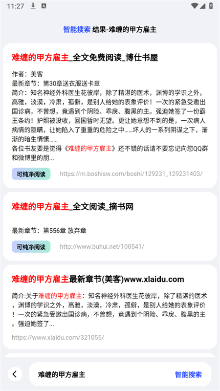 طĶappٷ2025°v2.7.7׿ͼ1