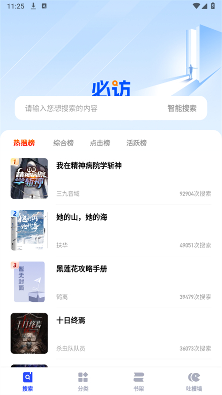طĶappٷ2025°v2.7.7׿ͼ3