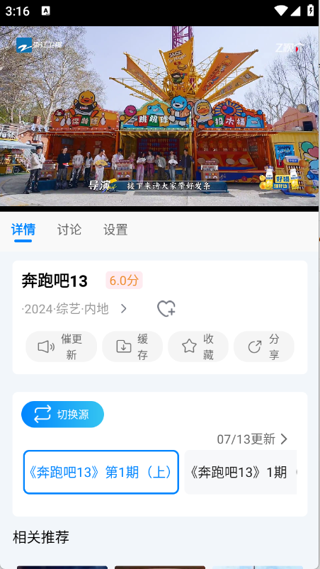 ׷ӰԺ첩2025v1.4.0׿ͼ0