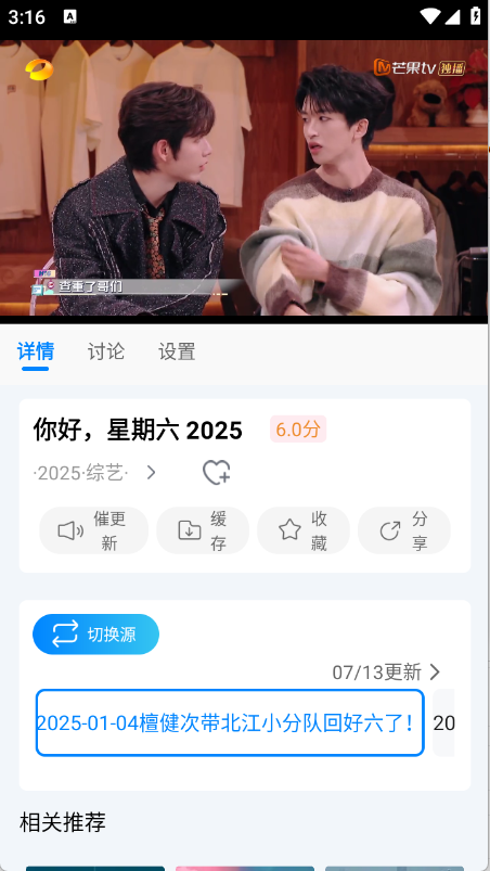׷ӰԺ첩2025v1.4.0׿ͼ1