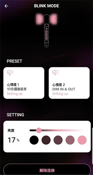 blackpinkӦԮп3.2.1ٷͼ1