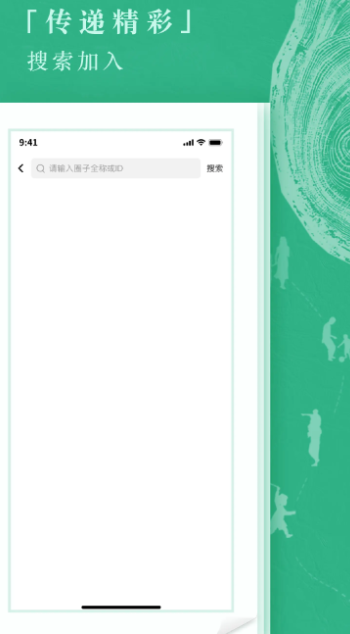 Сappٷ1.0.4첩ڽͼ2