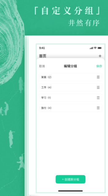 Сappٷ1.0.4첩ڽͼ0