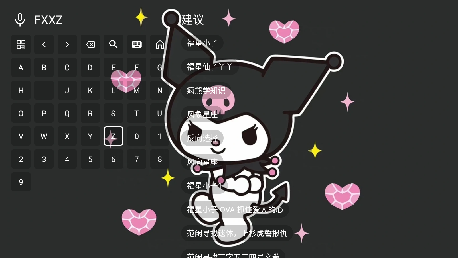 ӰTVӺӰv1.0.4첩ڽͼ2