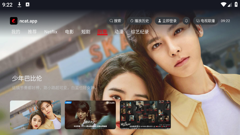 èӰTVapp첩v1.1.1׿ͼ3