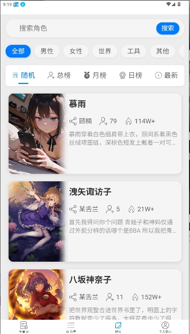 ħaiԻٷ(ǧAI)v1.5.9첩ڽͼ0