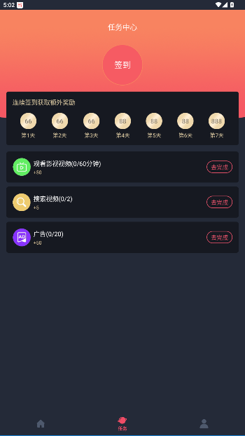 ϹӰappٷ첩3.2.5׿ͼ0