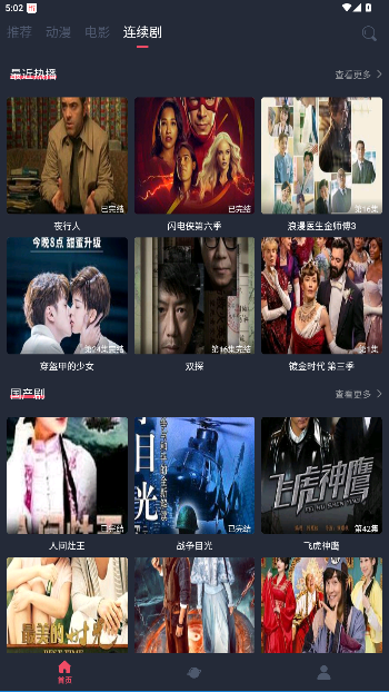 ϹӰappٷ첩3.2.5׿ͼ1