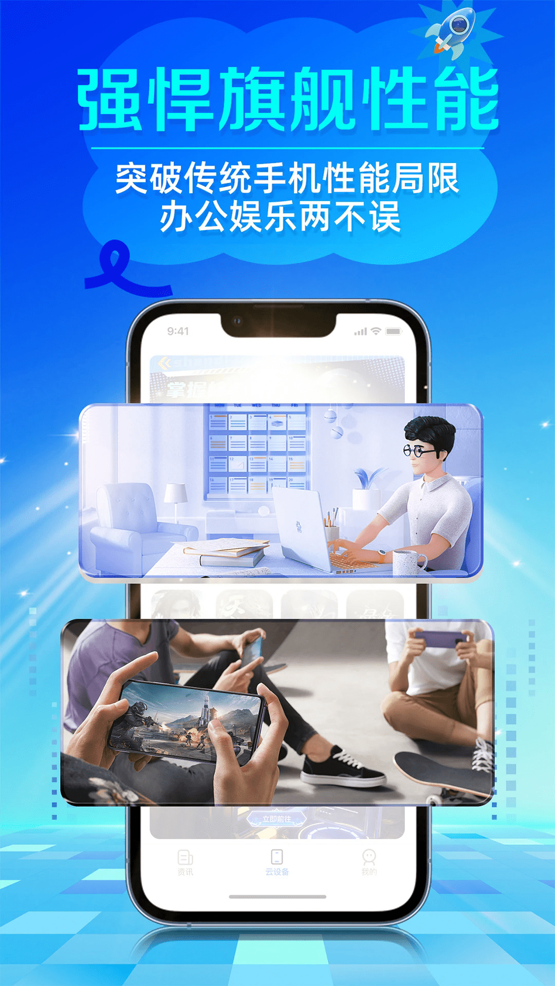 ֻٷapp첩1.2.3׿ͼ0