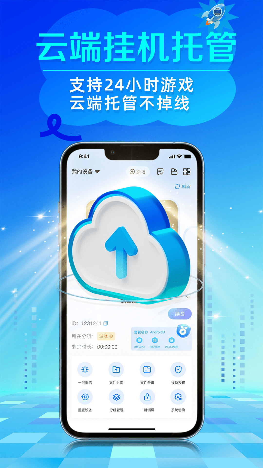 ֻٷapp첩1.2.3׿ͼ2
