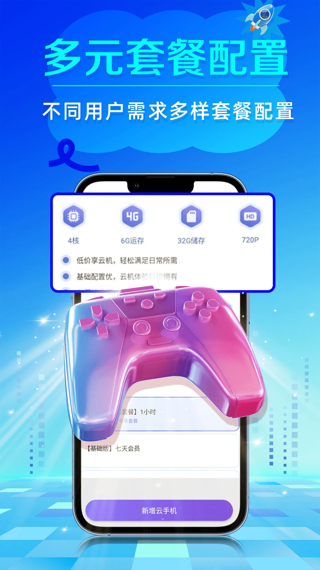 ֻٷapp첩1.2.3׿ͼ1