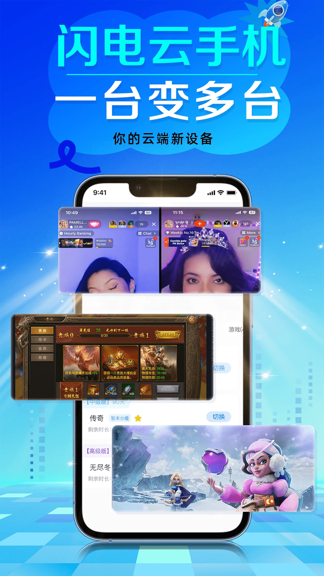 ֻٷapp첩1.2.3׿ͼ3