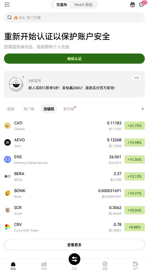 okapp첩v6.128.0׿ͼ0