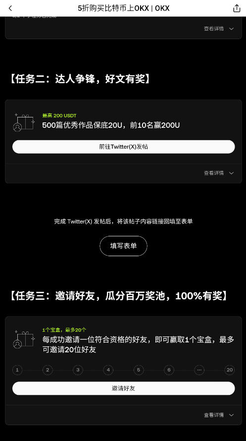 okapp첩v6.128.0׿ͼ2