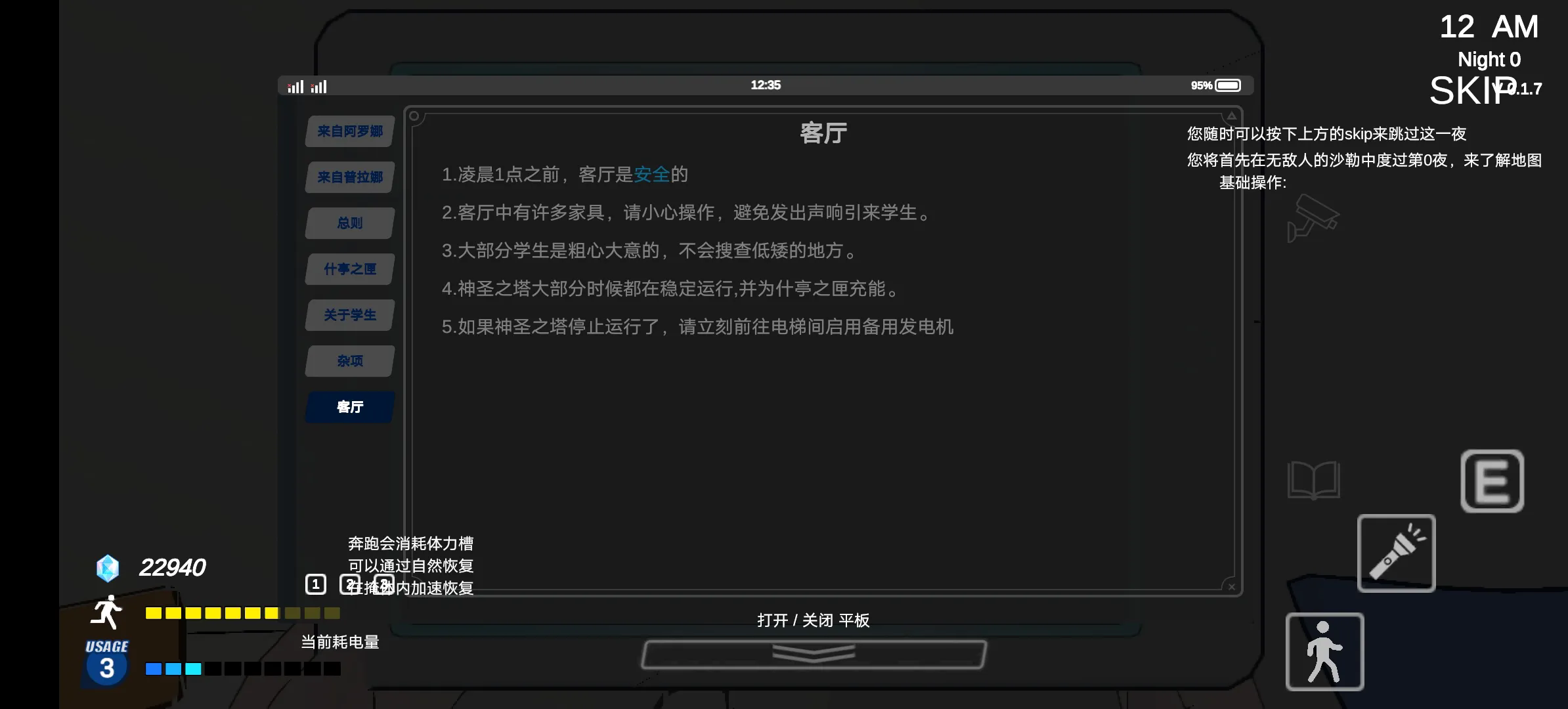 ҹ2Ϸ첩ڱv0.1.7׿ͼ3