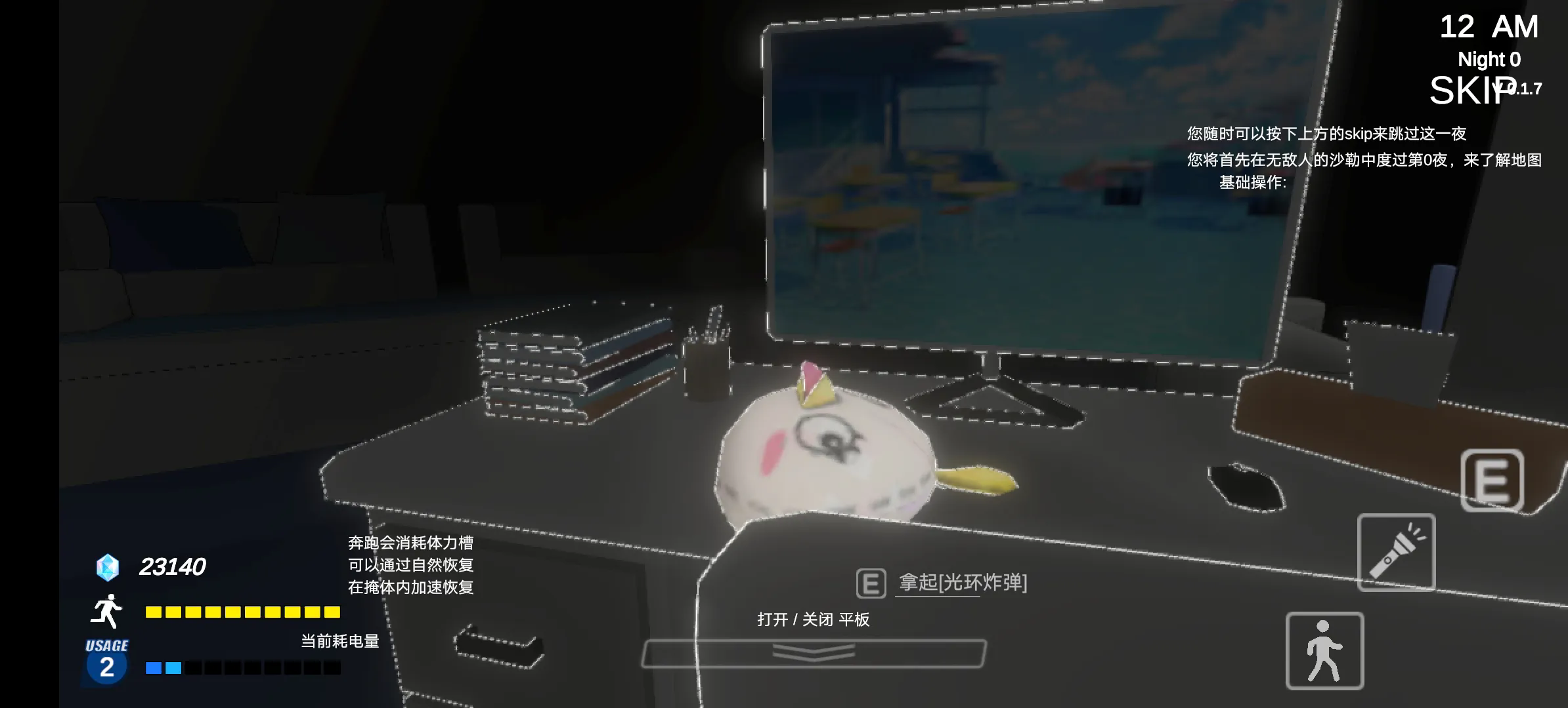 ҹ2Ϸ첩ڱv0.1.7׿ͼ2